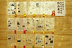 展示2