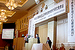 発表1